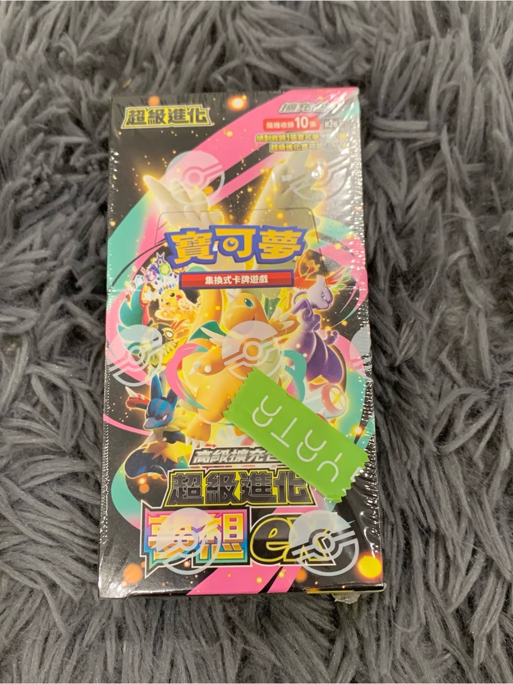 BNIB Sealed Pokemon Chinese Mega Dream ex Booster Box M2a Mega Series
